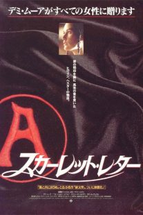 دانلود فیلم The Scarlet Letter 199595805-1650786011
