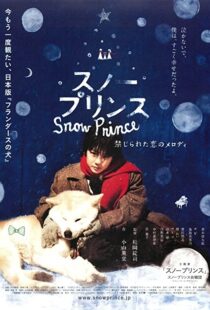 دانلود فیلم Snow Prince 2009104772-1077364286