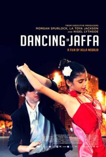 دانلود مستند Dancing in Jaffa 2013102629-1303903125