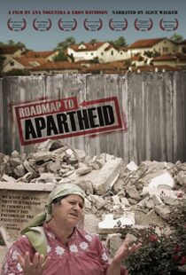 دانلود مستند Roadmap to Apartheid 2012102547-464788916