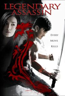 دانلود فیلم Legendary Assassin 2008109231-1158484801