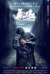 دانلود فیلم The Looming Storm 2017102876-294556201