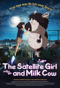 دانلود انیمیشن The Satellite Girl and Milk Cow 2014110055-333709808