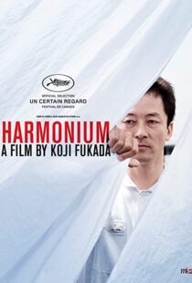 دانلود فیلم Harmonium 2016102798-1683383655