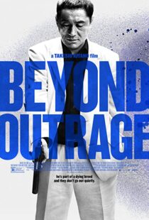 دانلود فیلم Beyond Outrage 2012109130-791904843