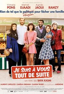دانلود فیلم I’m All Yours 2015102458-279163618