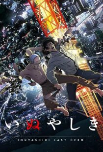 دانلود انیمه Inuyashiki101997-1425809378