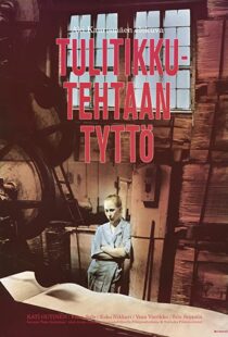 دانلود فیلم The Match Factory Girl 1990105382-1266973980