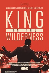 دانلود مستند King In The Wilderness 2018103315-2096502001