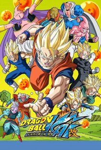 دانلود انیمه Dragon Ball Z Kai103945-705898866