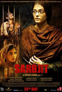 دانلود فیلم هندی Sarbjit 2016109572-1320640811
