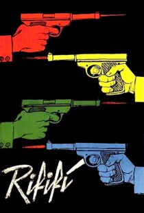 دانلود فیلم Rififi 1955109965-268106589