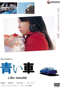 دانلود فیلم A Blue Automobile 2004104098-269563202