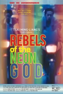 دانلود فیلم Rebels of the Neon God 1992109957-1288959883