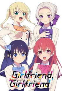 دانلود انیمه Girlfriend, Girlfriend102914-545057699
