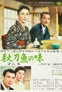 دانلود فیلم An Autumn Afternoon 1962108659-1434353198