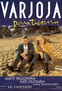 دانلود فیلم Shadows in Paradise 1986105366-1163021237