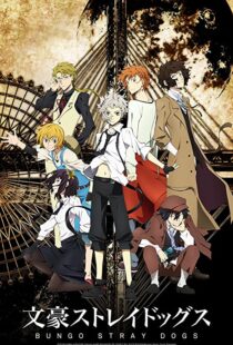 دانلود انیمه Bungou Stray Dogs101717-856223877