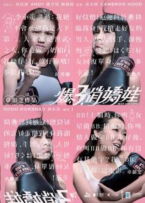 دانلود فیلم Kick Ass Girls 2013108110-1329933205