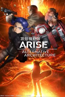دانلود انیمه Ghost in the Shell Arise: Alternative Architecture105674-1927976761