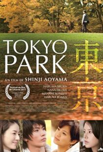 دانلود فیلم Tokyo Park 2011101413-39194949