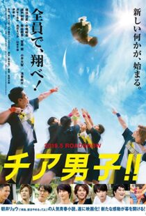 دانلود فیلم Chia danshi!! 2019101141-1869496079