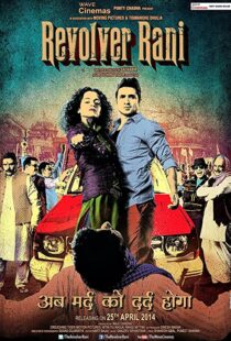 دانلود فیلم هندی Revolver Rani 2014107972-1958138645
