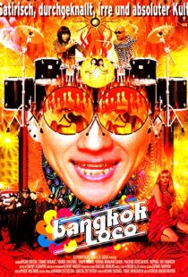 دانلود فیلم Bangkok Loco 2004103703-770550370