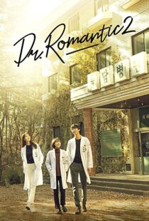 دانلود سریال کره ای Dr. Romantic106364-93041806