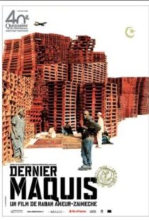 دانلود فیلم Dernier maquis 2008105439-1181714251
