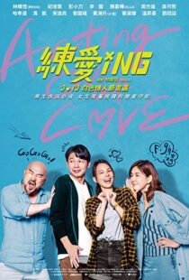 دانلود فیلم Acting Out of Love 2020104102-1699899687