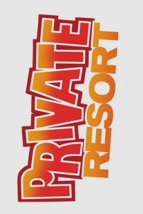 دانلود فیلم Private Resort 1985109945-2054018132