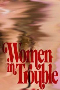 دانلود فیلم Women in Trouble 2009109391-231555209