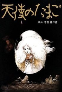 دانلود انیمه Angel’s Egg 1985114093-73080202