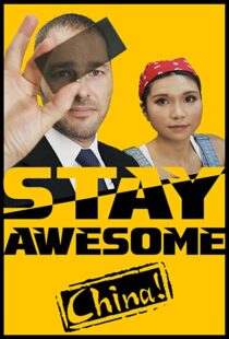 دانلود مستند Stay Awesome, China! 2019113497-389883135
