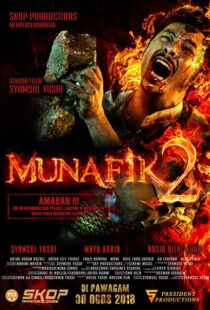 دانلود فیلم Munafik 2 2018113460-774245422