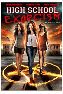 دانلود فیلم High School Possession 2014111154-623633746
