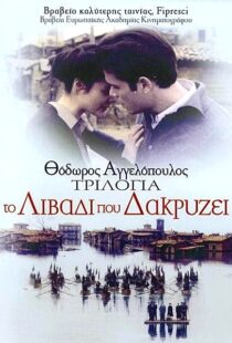 دانلود فیلم Trilogy: The Weeping Meadow 2004113954-192936877