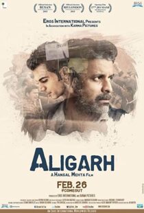 دانلود فیلم هندی Aligarh 2015113329-518226797