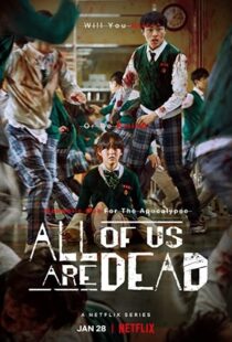 دانلود سریال کره ای All of Us Are Dead115249-2050526214
