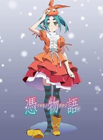 دانلود انیمه Tsukimonogatari112359-1892282583