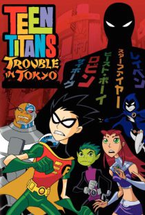 دانلود انیمیشن Teen Titans: Trouble in Tokyo 2006116827-1062690121
