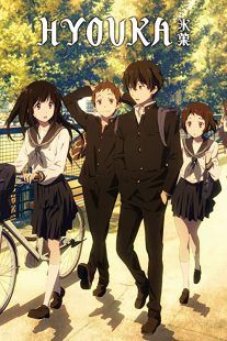 دانلود انیمه Hyouka95263-1627187740