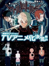 دانلود انیمه World Trigger108770-362933574