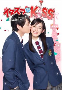 دانلود سریال Mischievous Kiss: Love in Tokyo91690-210919527