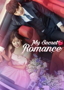 دانلود سریال کره ای My Secret Romance85436-187240884