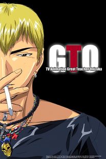 دانلود انیمه GTO: Great Teacher Onizuka109397-1124063001