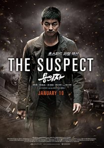 دانلود فیلم کره ای The Suspect 2013194546-1371355041