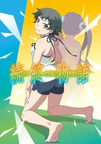 دانلود انیمه Zoku Owarimonogatari112364-1838938433
