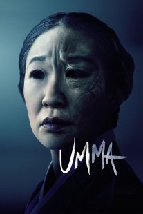 دانلود فیلم Umma 2022162220-197704072